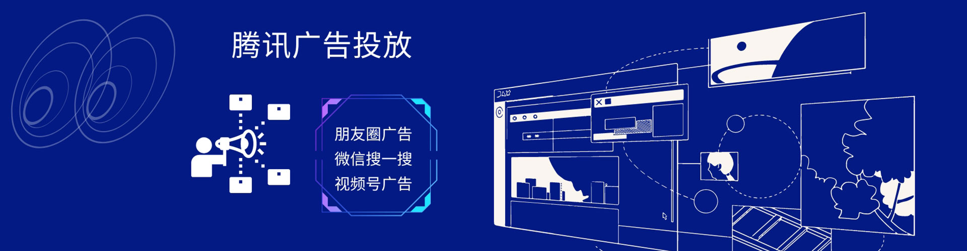 朗县百度竞价托管